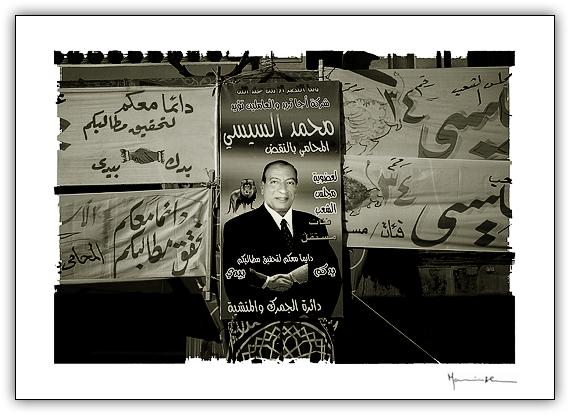 Alexandria, Egipto #2